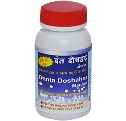 DANTA DOSHAHAR MANJAN – Gum and Teeth Protective